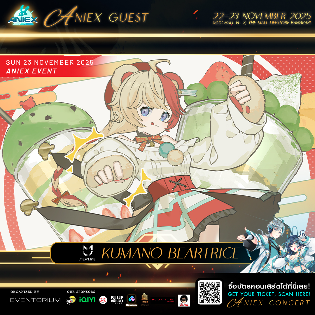 KUMANO BEARTRICE