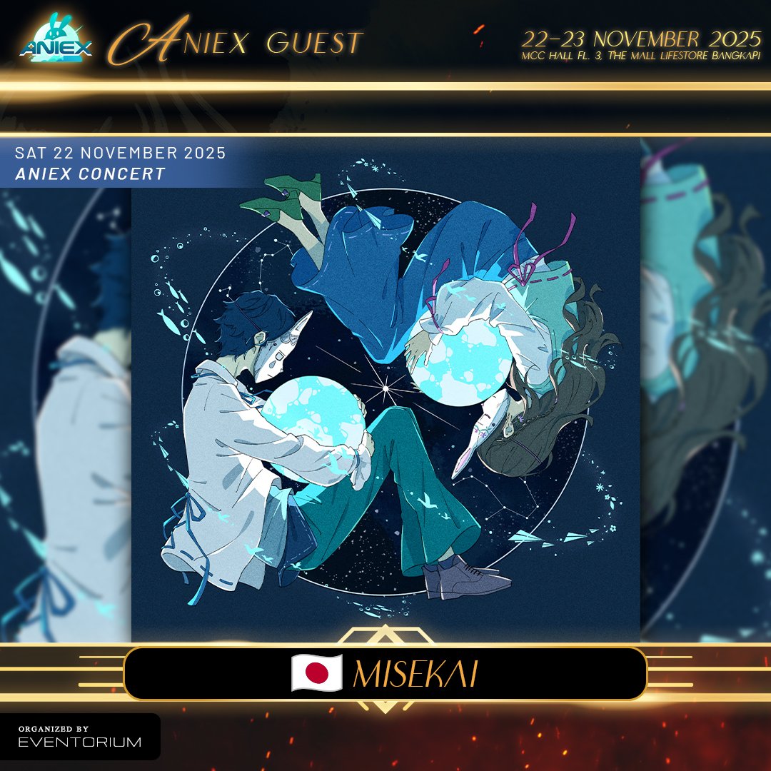 MISEKAI