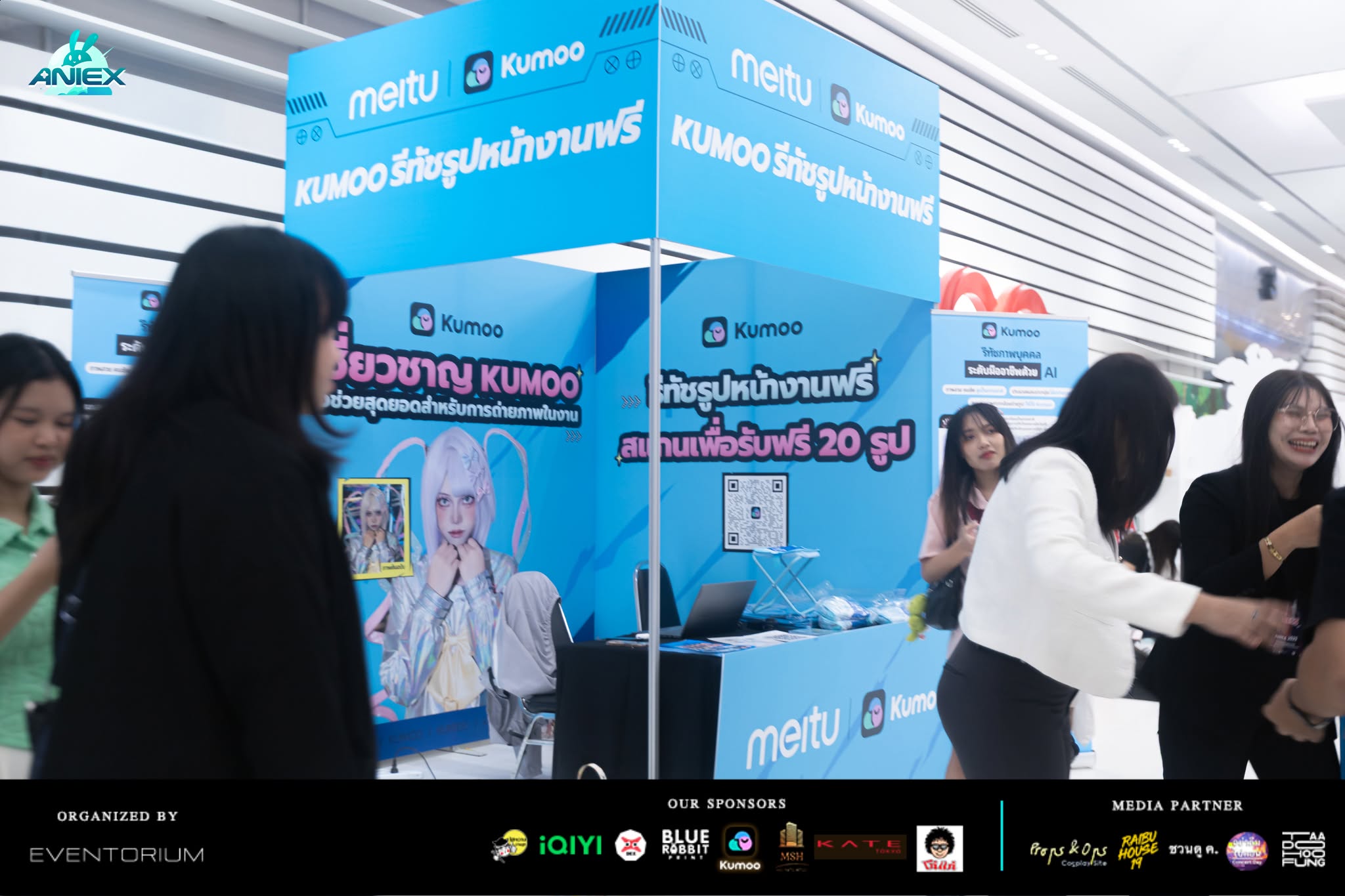 บรรยากาศงาน AniEx 2025